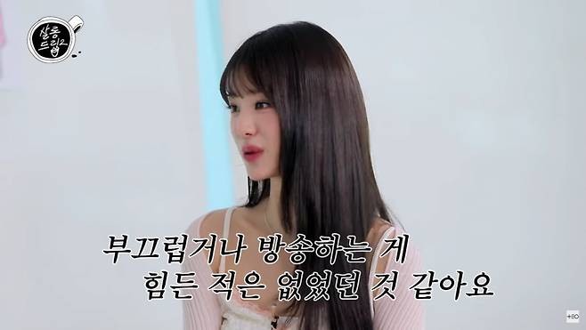 사진=유튜브 '살롱드립2'