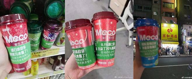 중국 누리꾼들이 웨이보에 올린 샹퍄오퍄오 음료 사진. (사진=웨이보 갈무리)