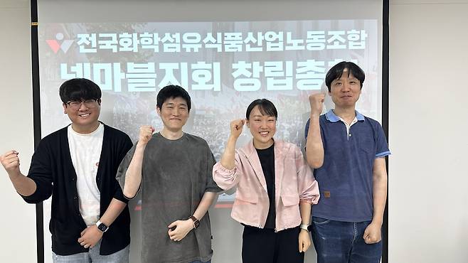 전국화학섬유식품산업노동조합 넷마블지회는 설립 선언문을 7일 발표했다. (왼쪽부터) 이상윤 사무장, 이정헌 부지회장, 이해미 지회장, 이정훈 수석부지회장. (전국화학섬유식품산업노동조합 넷마블지회 제공) 2024.05.07 /뉴스1