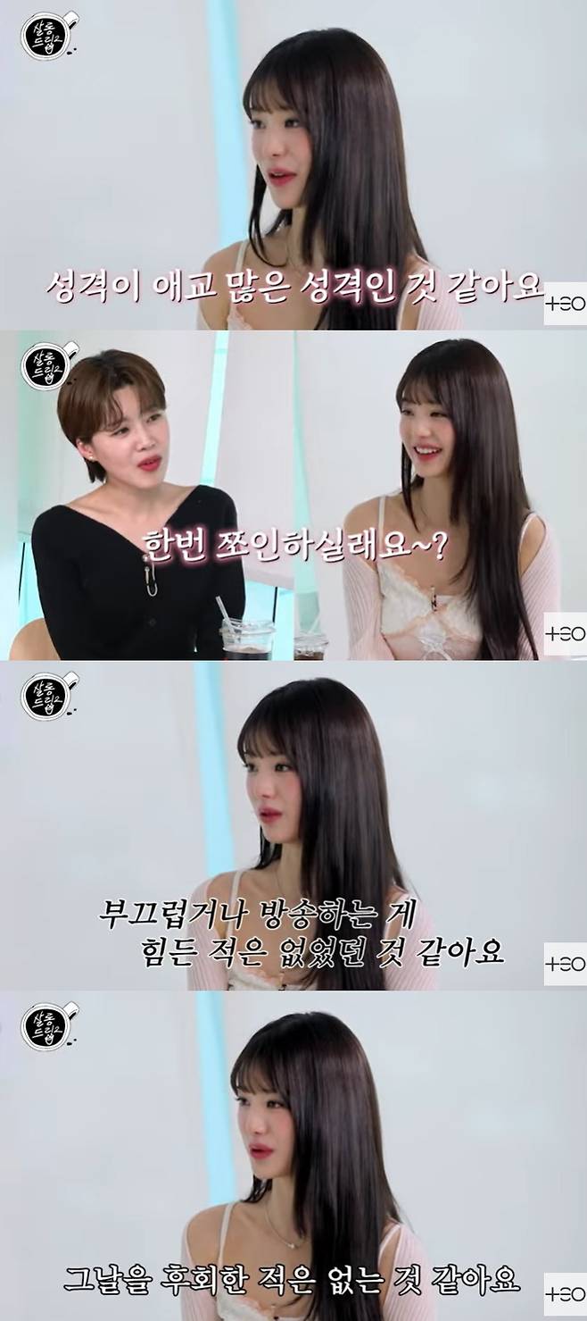 유튜브 콘텐츠 '살롱드립2' 화면 캡처