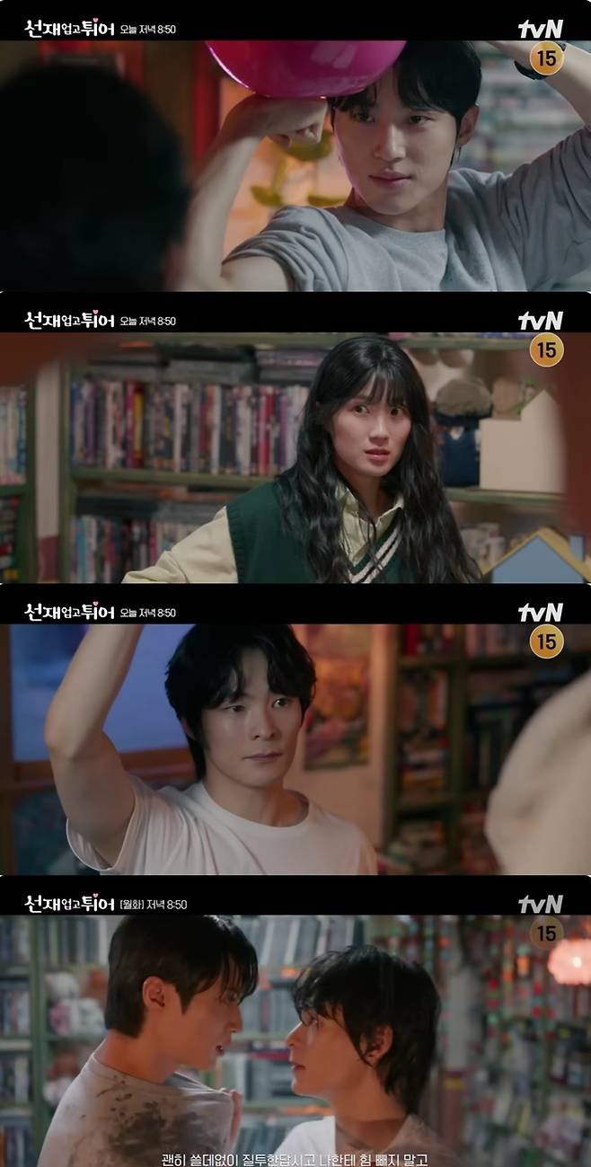 tvN ‘선재 업고 튀어’