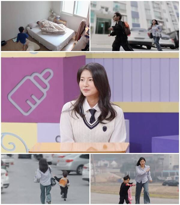 사진=MBN '어른들은 모르는 고딩엄빠4'