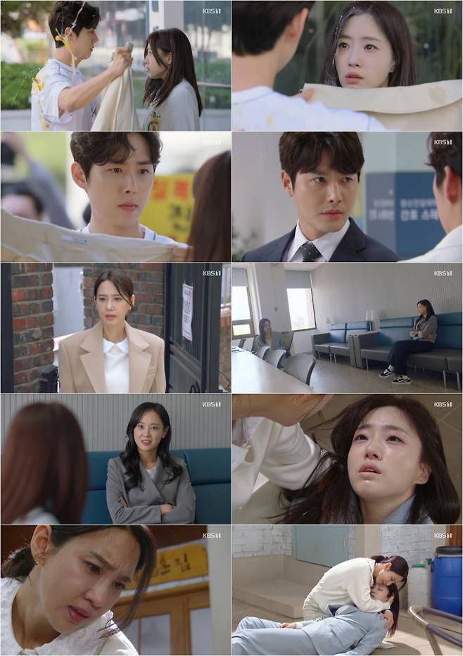 일일드라마 ‘수지맞은 우리’ (제공: KBS 1TV)