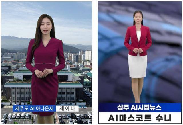제주도청이 3월 도입한 AI 아나운서 '제이나'(왼쪽 사진)와 경북 상주시청이 지난달 도입한 AI 아나운서 '수니'. 각 지자체 유튜브 캡처