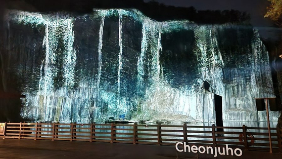 Pocheon Art Valley in Pocheon, Gyeonggi, runs a media facade throughout the evening at Cheonju Lake. [POCHEON ART VALLEY]