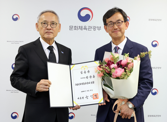 Minister of Culture, Sports and Tourism Yu In-chon, left, appoints Jang Sang-hoon as the new director of the National Folk Museum of Korea at the National Museum of Modern and Contemporary Art in Jongno District, central Seoul, on Tuesday. [MINISTRY OF CULTURE, SPORTS AND TOURISM]