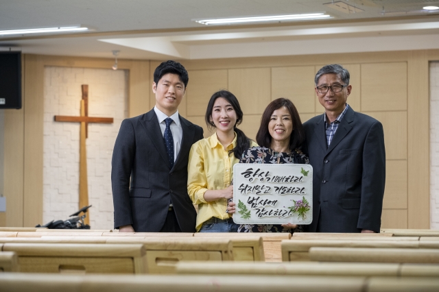 세종중앙교회 교인 가족들이 2022년 5월 세종의 교회 예배당에서 가정의 달 기념 가족사진을 찍고 있다. 세종중앙교회 제공