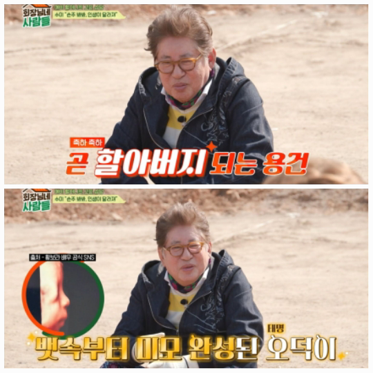 김용건과 김수미가 손주 사랑을 드러내며 대중의 관심을 끌었다. 사진=tvN STORY ‘회장님네 사람들’ 방송캡처