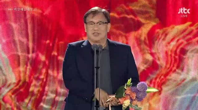 '60회 백상예술대상' / JTBC 방송화면 캡처