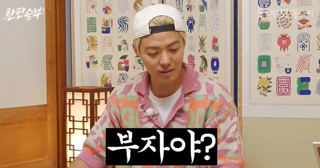 채널 ‘동네친구 강나미’ 캡처