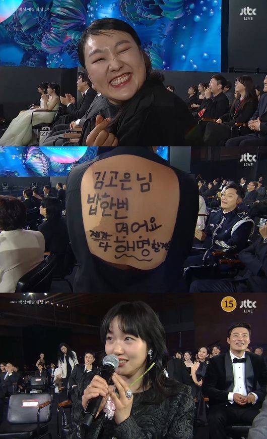 방송 화면 캡쳐