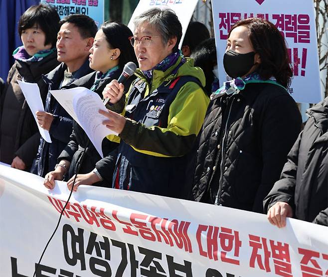 여성의날인 3월8일 민주노총 공공운수노조 사회복지지부 조합원들이 서울 종로구 정부서울청사 앞에서 기자회견을 열고 여성가족부 가족지원센터에서 일하는 이주여성 노동자에 대한 차별 철폐를 촉구하고 있다. 뉴시스