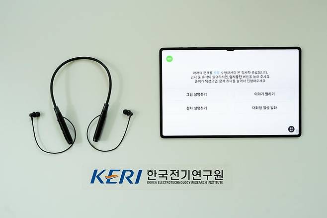노인 친화형 발화 데이터 수집 기기(왼쪽)와 신경인지기능검사 앱 화면. 한국전기연구원 제공
