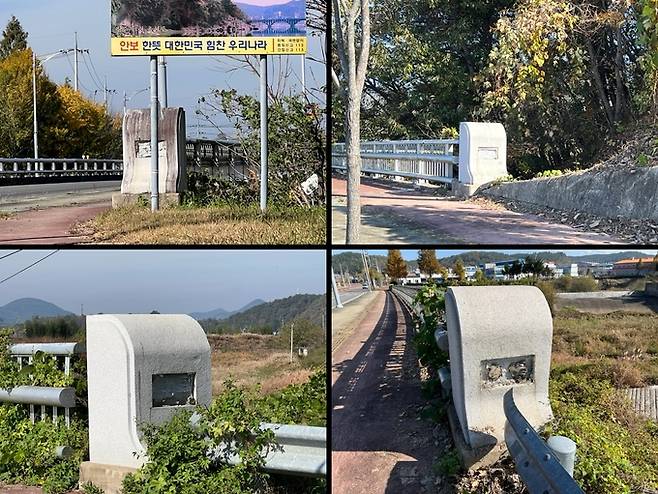 이름판이 사라진 경남 진주지역에 있는 다리. 시계 방향으로 무촌교, 봉대교, 추동교. 우곡교.구리 가격이 오르자 구리가 주성분인 다리 이름판이 무더기로 사라져 경찰이 수사에 착수했다. 진주시 제공