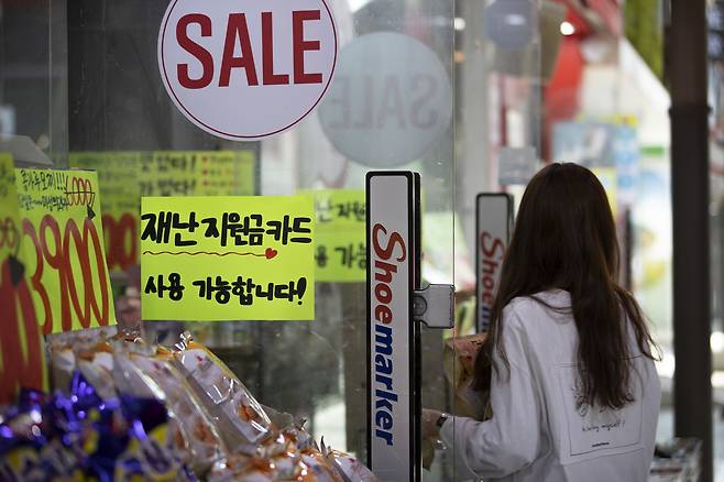 2020년 5월 전북 전주시의 한 상가에 재난지원금 사용 안내를 알리는 안내문이 붙어 있다.ⓒ시사IN 조남진