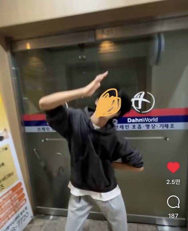 사진=숏폼 '틱톡' 캡처