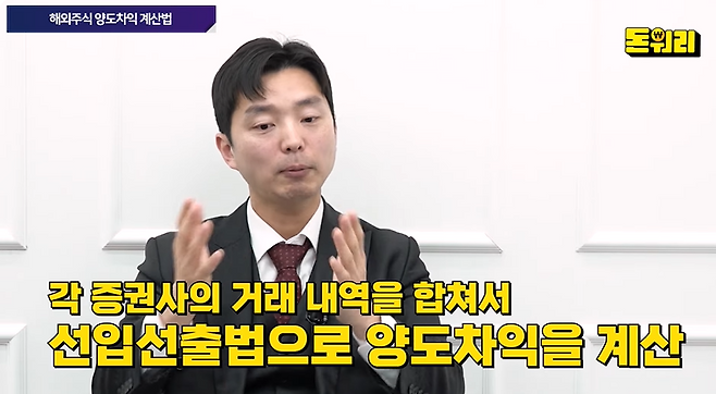 비즈워치 유튜브 '돈워리' 화면