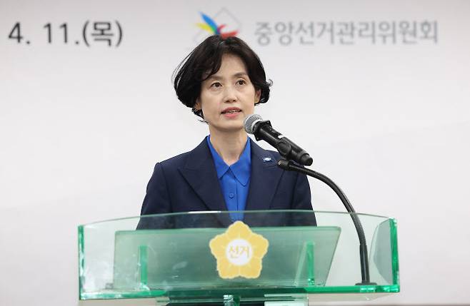 제22대 국회의원선거 비례대표에 당선된 조국혁신당 박은정 당선인이 4월 11일 오후 경기도 과천시 중앙선거관리위원회에서 열린 비례대표 당선증 교부식에서 당선 인사를 하고 있다.(사진=뉴시스)