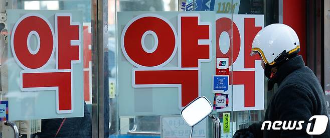 독감 환자가 증가하면서 감기약 수요가 늘고 있는 지난 1월 서울시내 약국에 한 시민이 들어가고 있다. 2024.1.15/뉴스1 ⓒ News1 안은나 기자