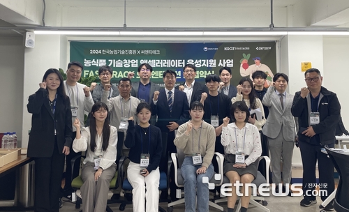 씨엔티테크는 지난달 26일 전화성 대표(둘째 줄 왼쪽부터 세 번째), 한국농업기술진흥원 관계자, 최종 선정된 12개 창업팀이 참석한 가운데 FAST TRACK 협약식을 가졌다.