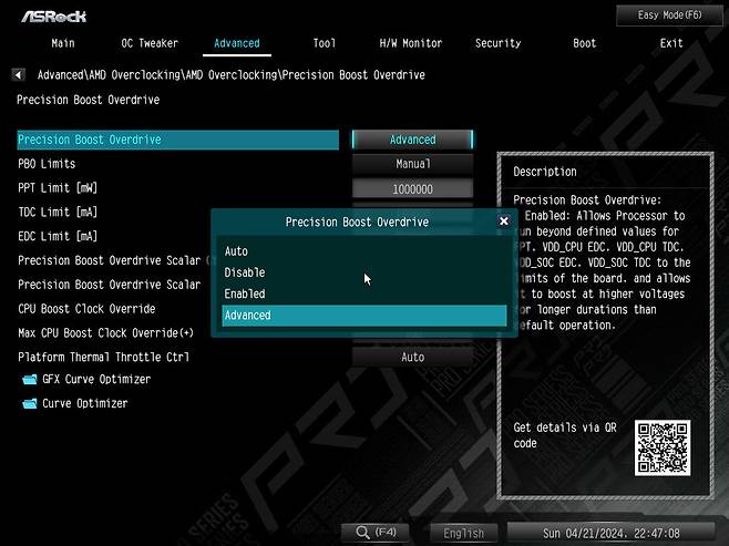 메인보드 설정에서 PBO를 켜는 모습