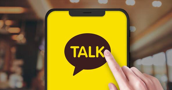 카카오톡 누리집 갈무리