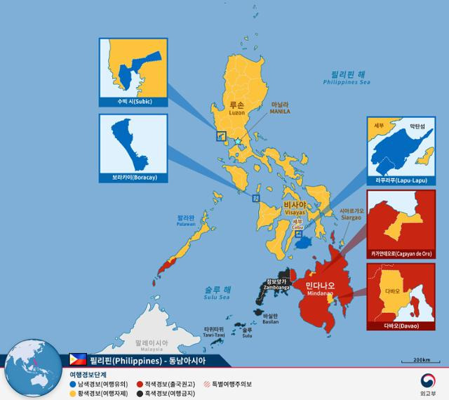 외교부 필리핀 여행 경보 발령 현황. 여행자제, 출국권고가 발령된 지역에서도 우리 기업들은 현지인과 함께 인프라 건설에 나서면서 민간 외교를 펼치고 있다. 외교부 홈페이지 발췌