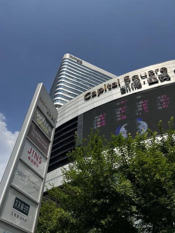 지난해 6월 21일 찾아간 상하이 도심 캐피털빌딩의 외관. 중국 방첩법 위반 혐의로 압수수색을 받은 미국계 컨설팅 업체 캡비전이 19층과 29층에 입주해 영업 중이었지만 외부인 출입을 철저히 막고 있었다. 상하이=신경진 특파원