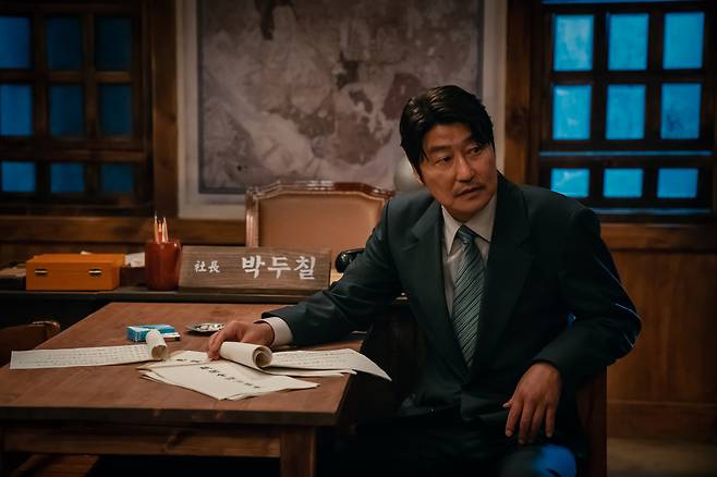 A scene from "Uncle Samsik," starring Song Kang-ho (Disney+)