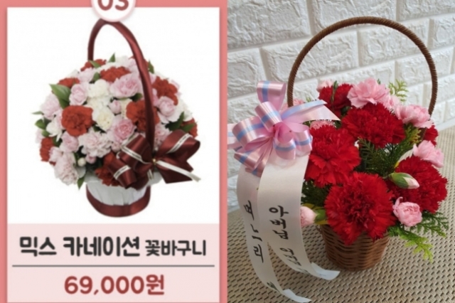 어버이날 선물로 A씨가 주문한 꽃바구니의 광고 이미지 사진(왼쪽)과 그가 실제로 받아본 꽃다발의 실물 모습. 커뮤니티 캡처