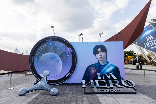 가수 임영웅의 ‘아임 히어로(IM HERO)’ 서울 마지막 콘서트장 바깥에 설치된 조형물. (출처=연합뉴스)