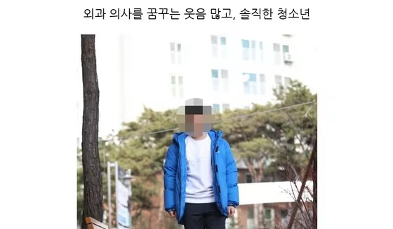 강남역 인근 건물 옥상에서 여자친구를 살해한 혐의를 받는 20대로 추정되는 남성. /사진=SNS 갈무리