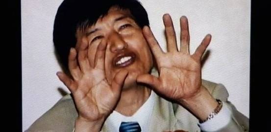 정명석. [그것이알고싶다]