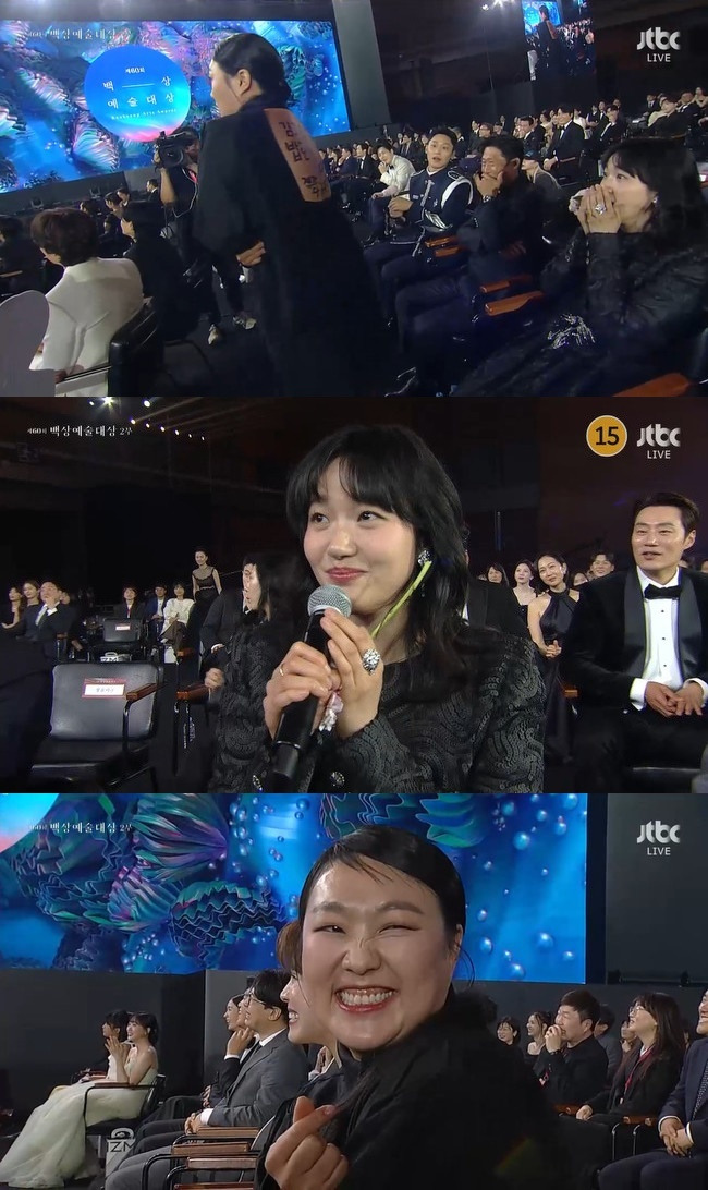 JTBC 캡처