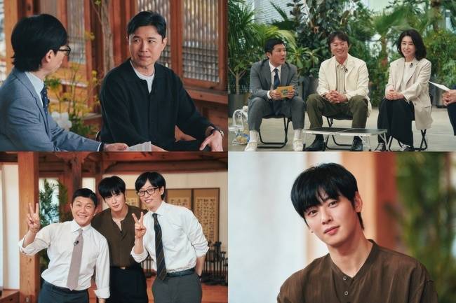 사진=tvN ‘유 퀴즈 온 더 블럭’ 제공