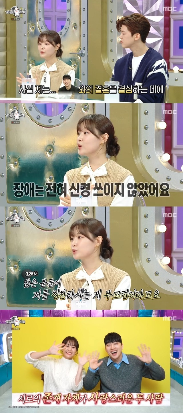 MBC ‘라디오스타’ 캡처