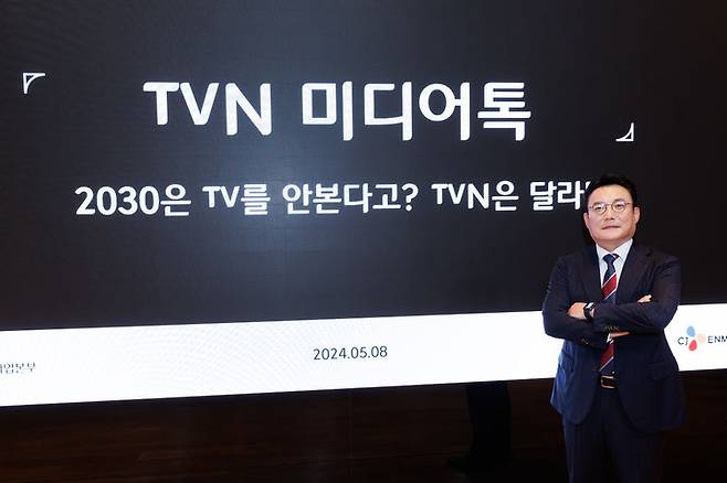 홍기성 CJ ENM 미디어사업본부장