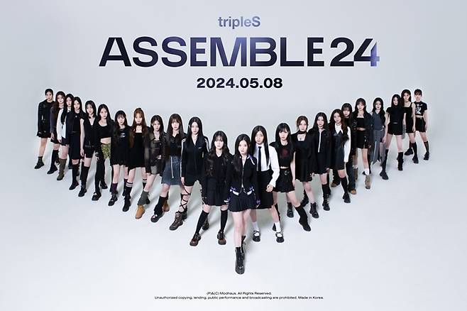 모드하우스 제공