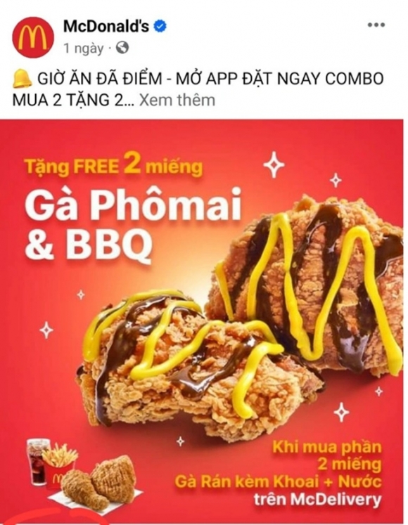 누리꾼들의 공분을 산 맥도날드 제품 광고. 사진=페이스북