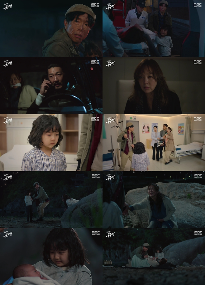 MBC 일일드라마 ‘용감무쌍 용수정’