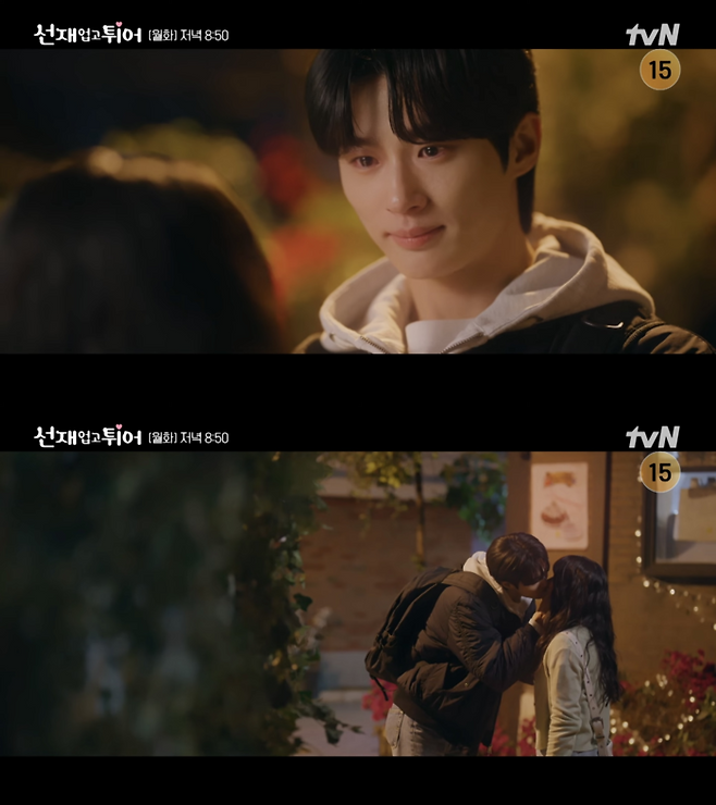 tvN ‘선재 업고 튀어’ 영상 캡쳐.