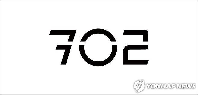 코오롱모빌리티그룹 신규 브랜드 '702' [코오롱모빌리티그룹 제공. 재판매 및 DB 금지]