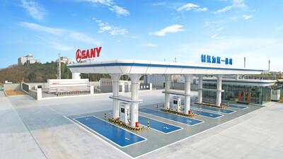 SANY's self-developed green hydrogen production and refueling complex (PRNewsfoto/SANY Group)