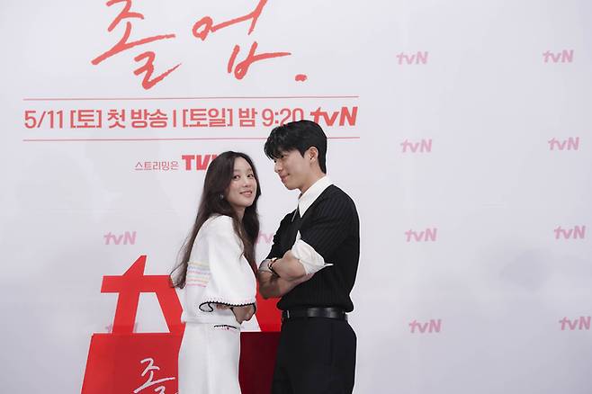 정려원, 위하준. 사진 | tvN