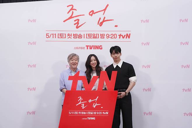 안판석 감독, 정려원, 위하준. 사진 | tvN