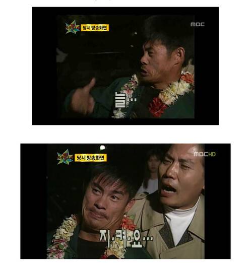 1990년대 전국민의 양심을 일깨웠던 ‘문화방송’ 이경규가 간다의 ‘양심 냉장고’ 방송 장면. 한겨레 자료사진