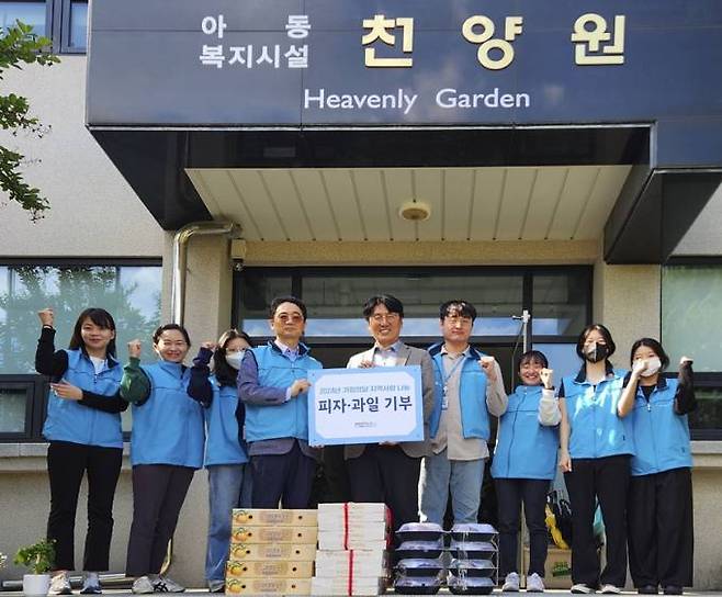 8일 대전 아동복지시설 천양원에 직접 만든 피자와 과일세트를 기부한 특구재단임직웜. 연구개발특구진흥재단