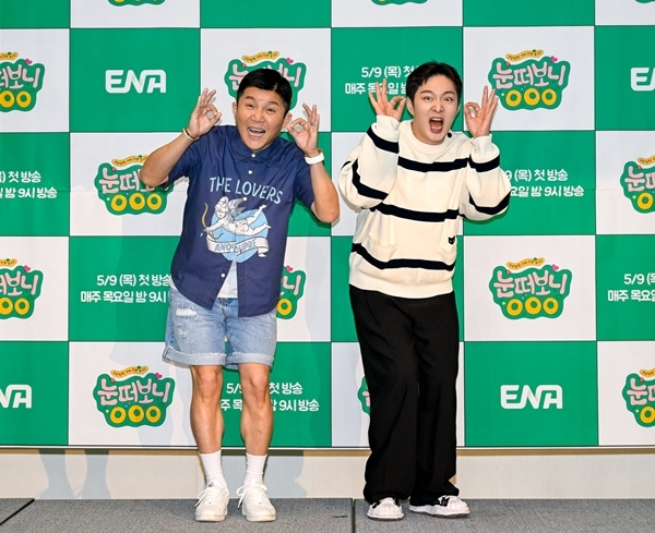 9일 오후 서울 마포구 아만티호텔에서 ENA의 새 예능 ‘눈떠보니 OOO’의 제작발표회가 진행됐다. 이날 제작발표회에는 안제민PD를 비롯해, MC 조세호, 이창섭과 출연자 권은비, 김동현이 참석해 프로그램과 관련된 이야기를 나눴다. / 사진 = ENA