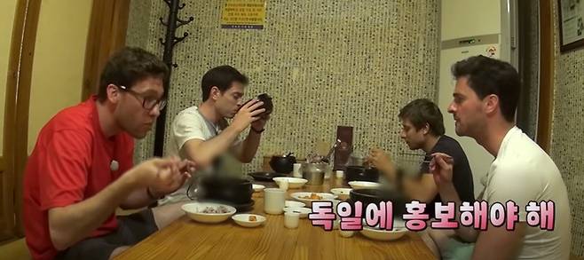 MBC 프로그램 '한국은 처음이지'에서 한국을 방문한 독일인들이 삼계탕을 먹는 모습[유튜브 화면 갈무리]