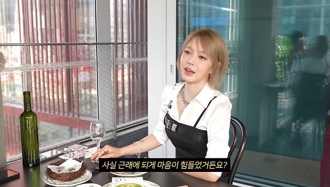 사진=가수 초아/‘성시경 SUNG SI KYUNG’ 채널 캡처